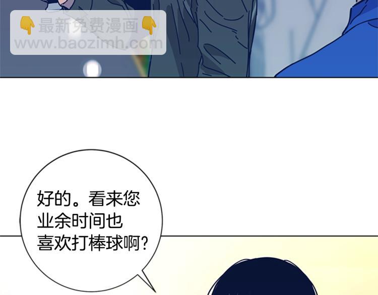 第28话 球棒的用途23