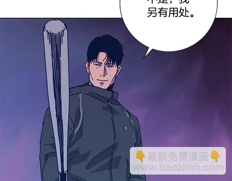 第28话 球棒的用途25