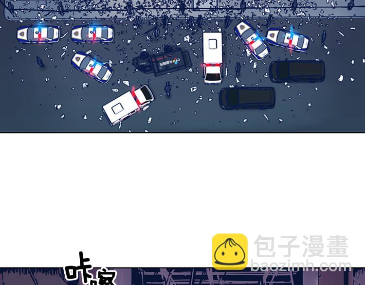 第28话 球棒的用途31