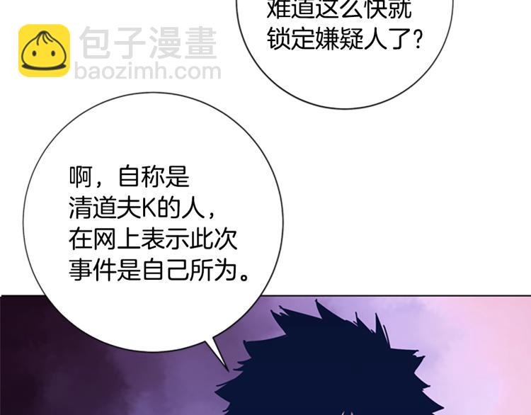 第28话 球棒的用途40