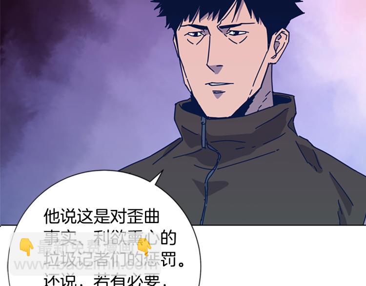 第28话 球棒的用途41