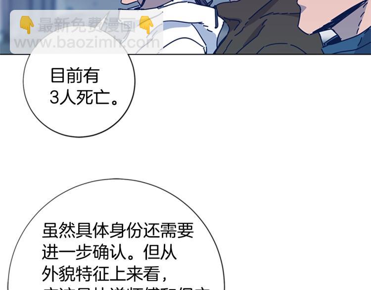 第28话 球棒的用途45