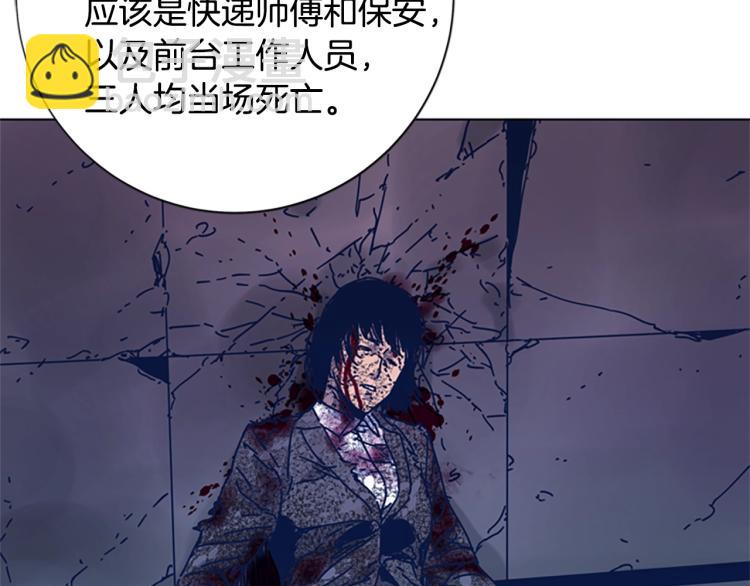 第28话 球棒的用途50