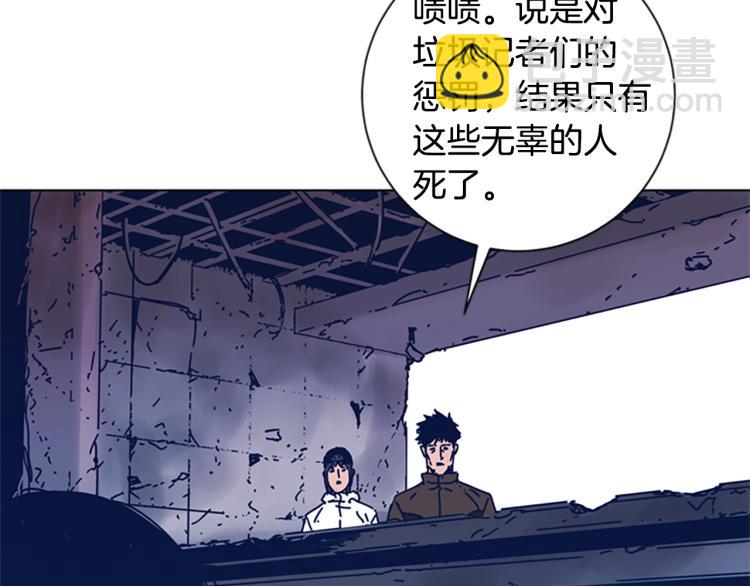 第28话 球棒的用途52
