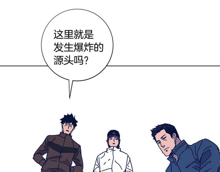 第28话 球棒的用途56