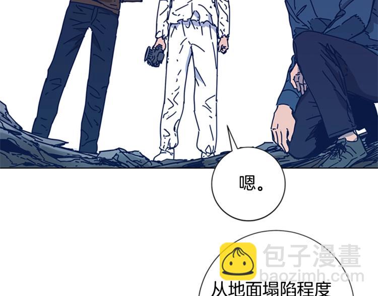 第28话 球棒的用途57