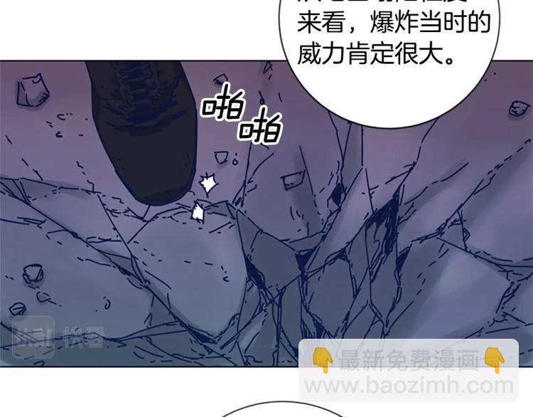 第28话 球棒的用途58