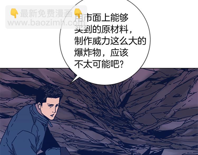 第28话 球棒的用途59