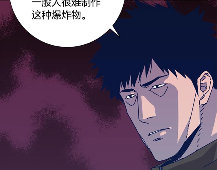 第28话 球棒的用途61
