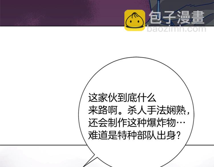 第28话 球棒的用途62