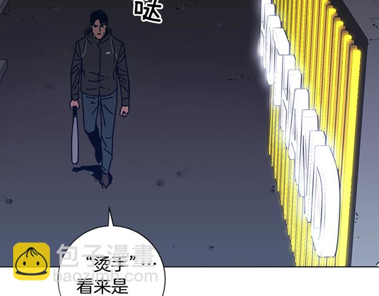 第28话 球棒的用途71