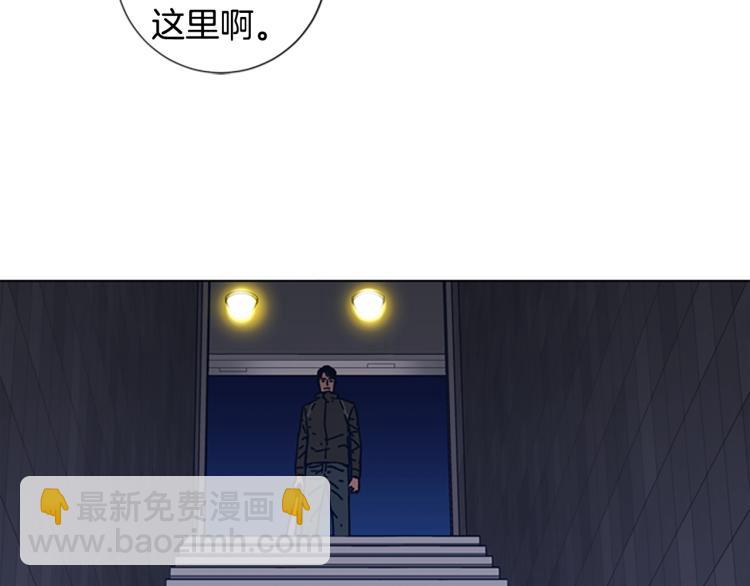 第28话 球棒的用途72