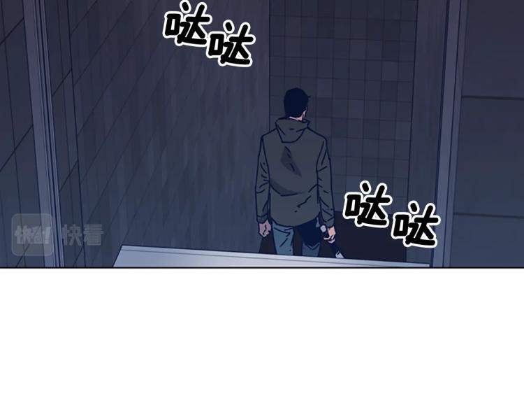 第28话 球棒的用途76