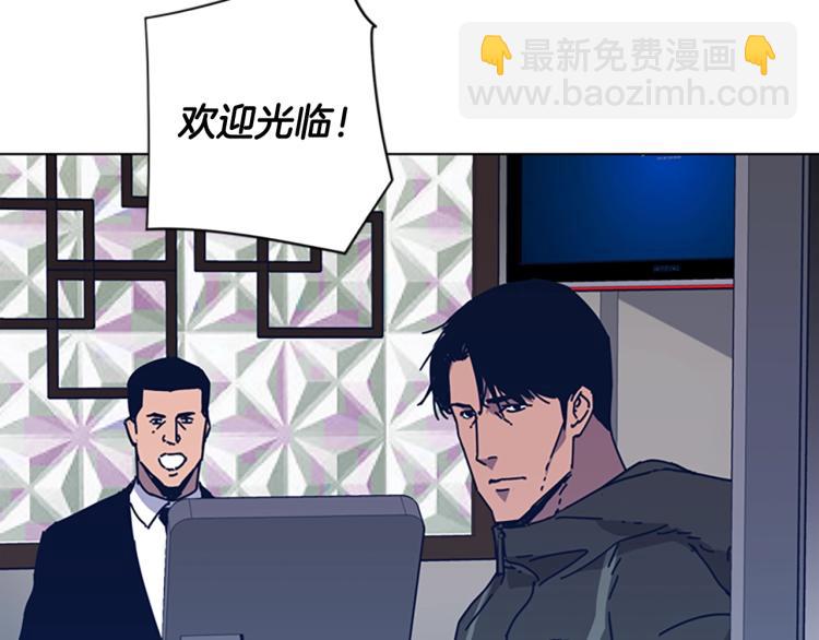 第28话 球棒的用途78