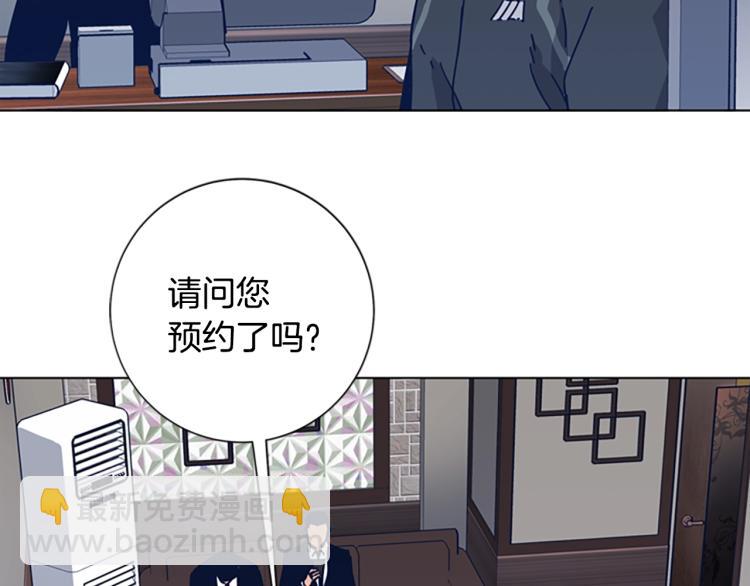 第28话 球棒的用途79
