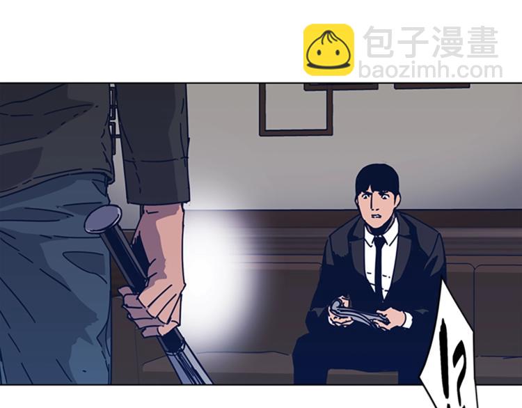 第28话 球棒的用途82