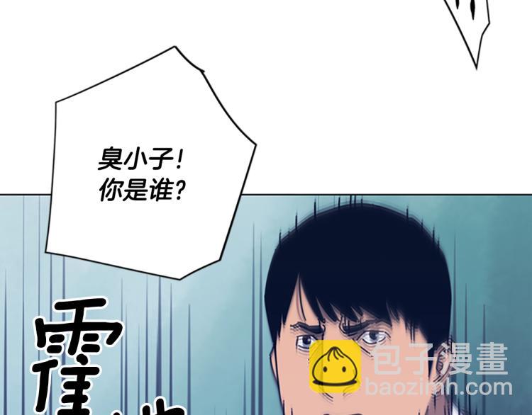 第28话 球棒的用途83