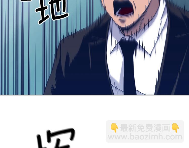 第28话 球棒的用途84