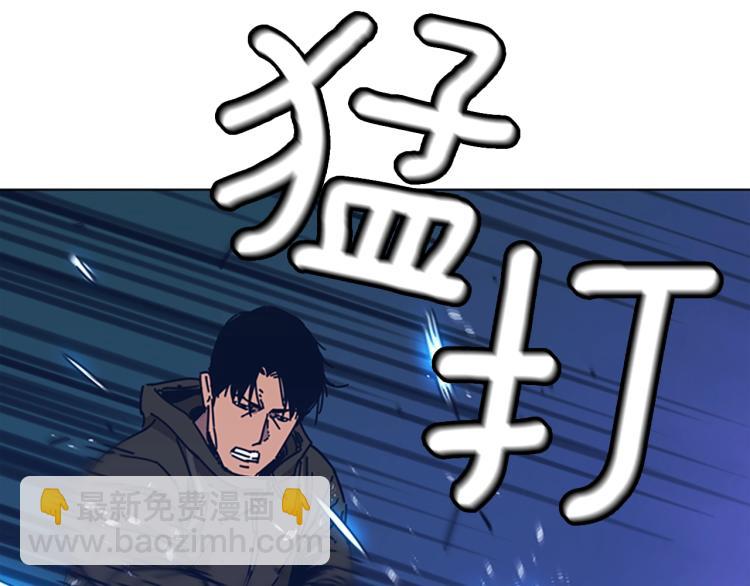 第28话 球棒的用途86