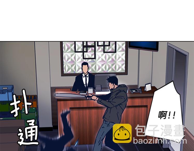 第28话 球棒的用途88