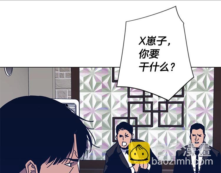 第28话 球棒的用途90