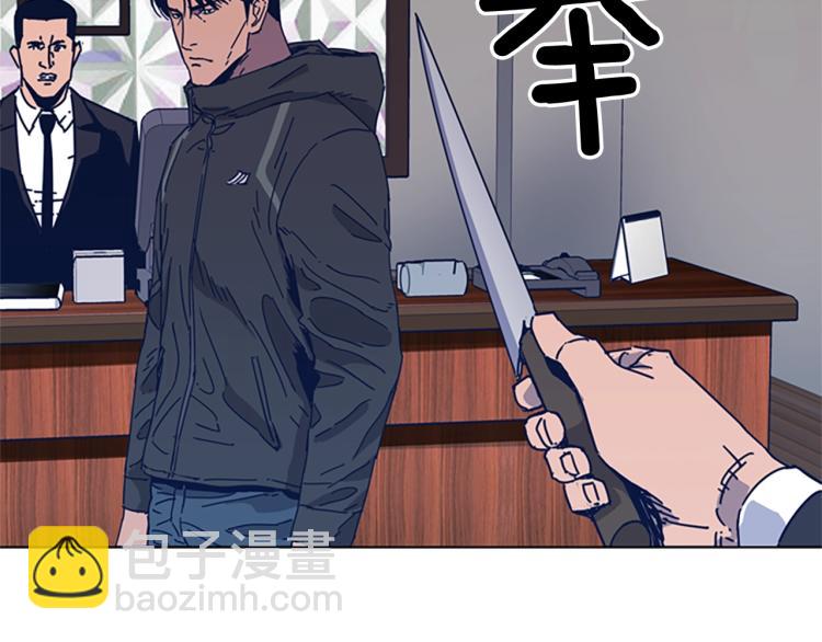 第28话 球棒的用途93