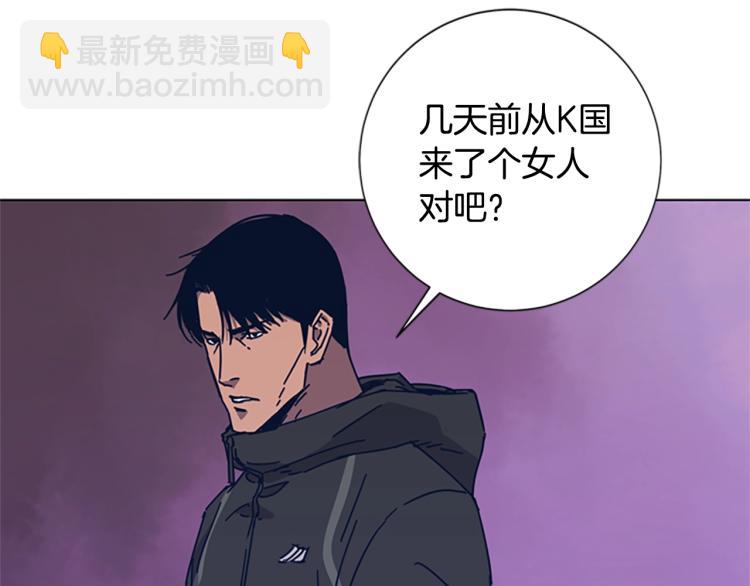 第28话 球棒的用途94