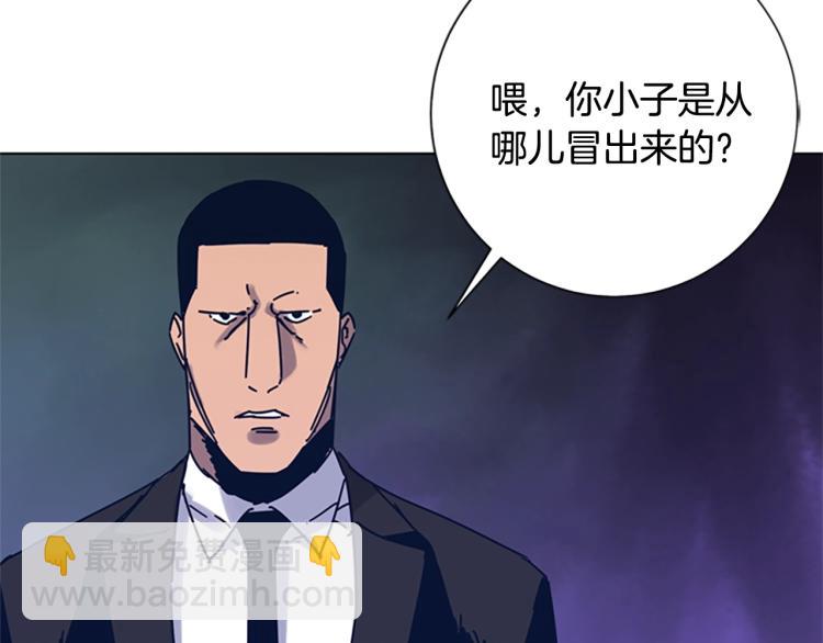 第29话 被卖掉的女人102