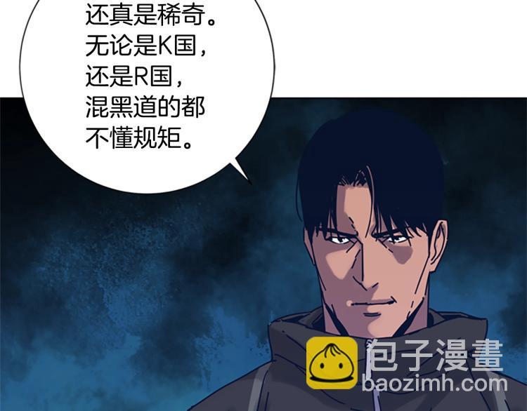 第29话 被卖掉的女人108