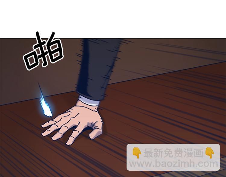 第29话 被卖掉的女人15
