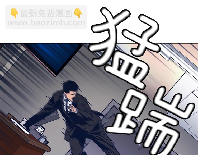 第29话 被卖掉的女人18