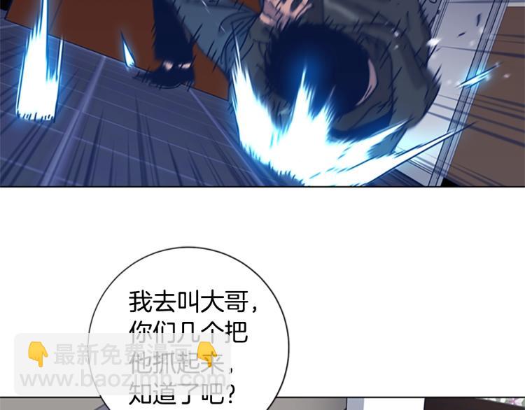 第29话 被卖掉的女人21