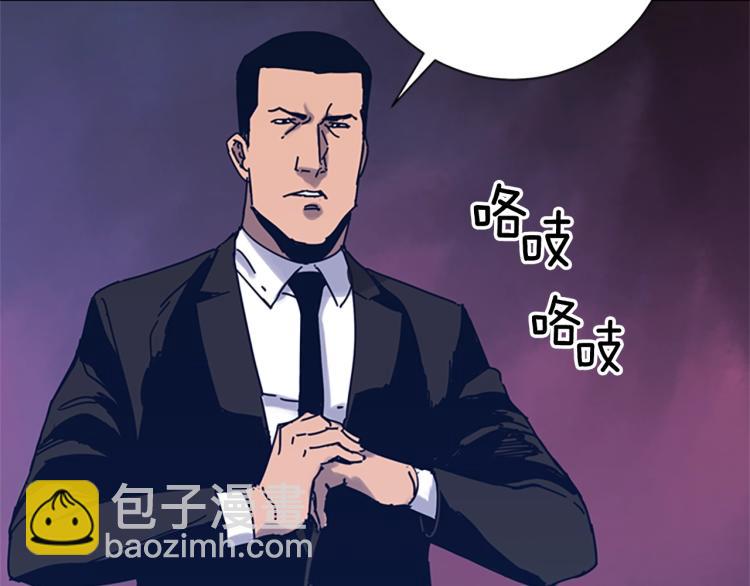 第29话 被卖掉的女人24
