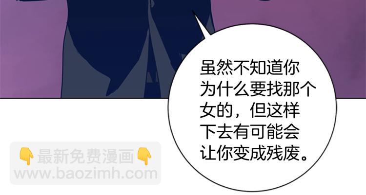 第29话 被卖掉的女人25