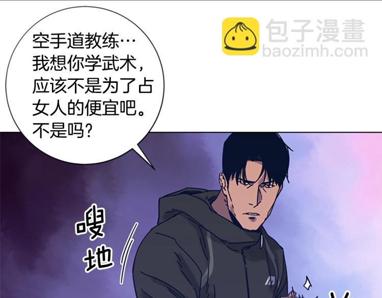 第29话 被卖掉的女人26