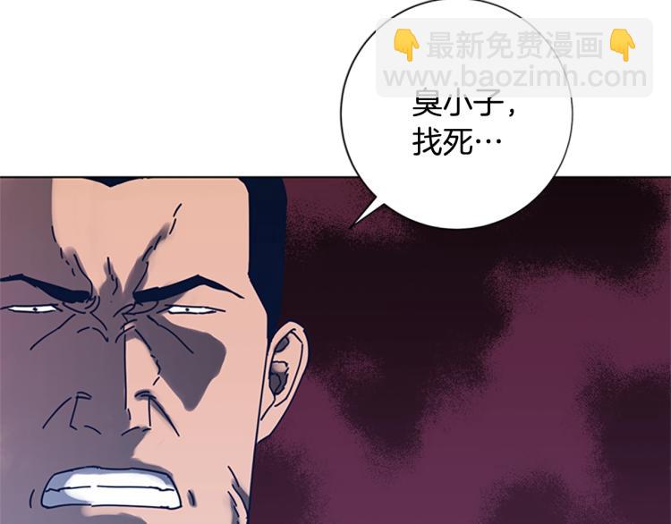 第29话 被卖掉的女人28