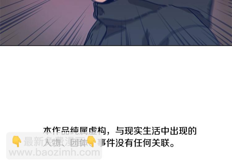 第29话 被卖掉的女人3