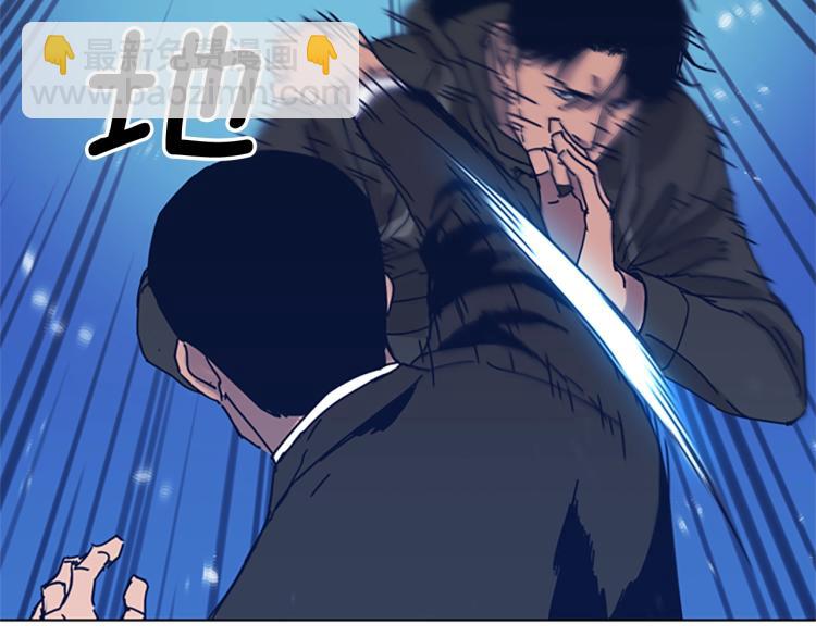 第29话 被卖掉的女人31