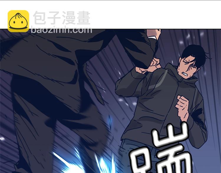 第29话 被卖掉的女人33