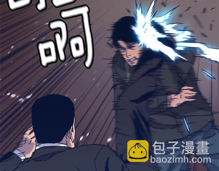 第29话 被卖掉的女人35