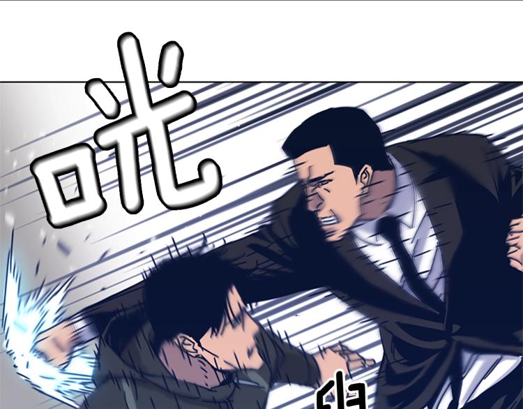 第29话 被卖掉的女人42
