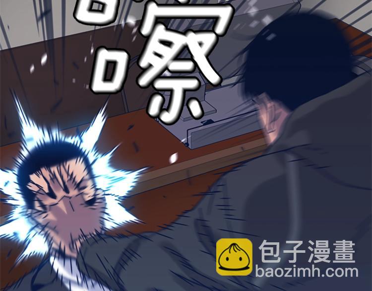 第29话 被卖掉的女人51