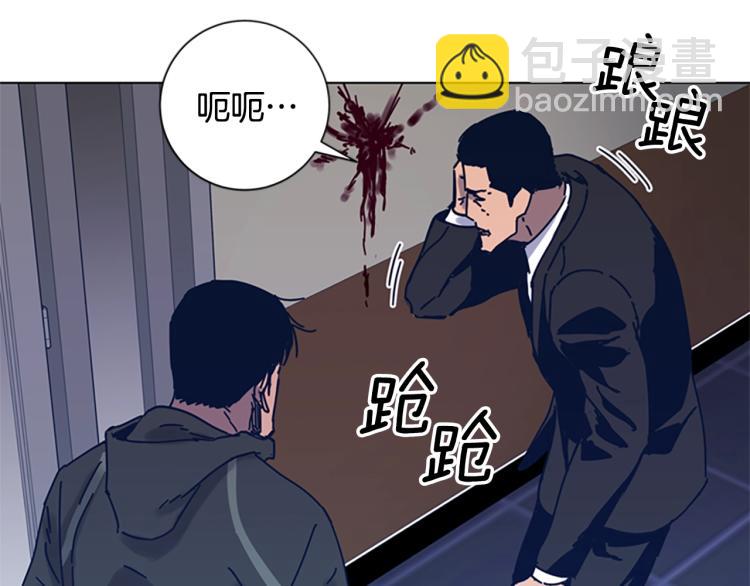 第29话 被卖掉的女人58