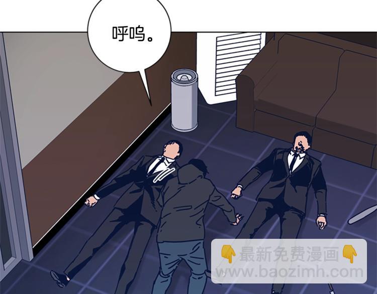 第29话 被卖掉的女人69