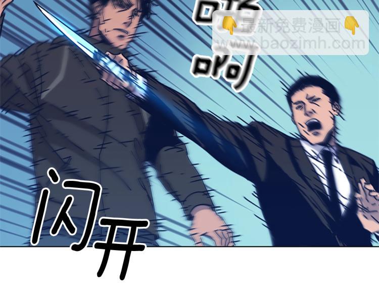 第29话 被卖掉的女人7