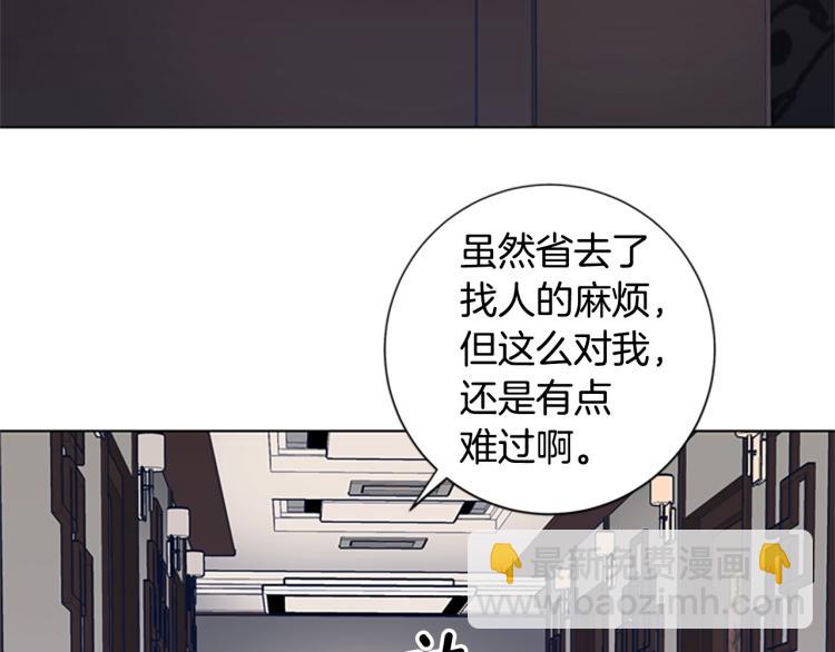 第29话 被卖掉的女人74