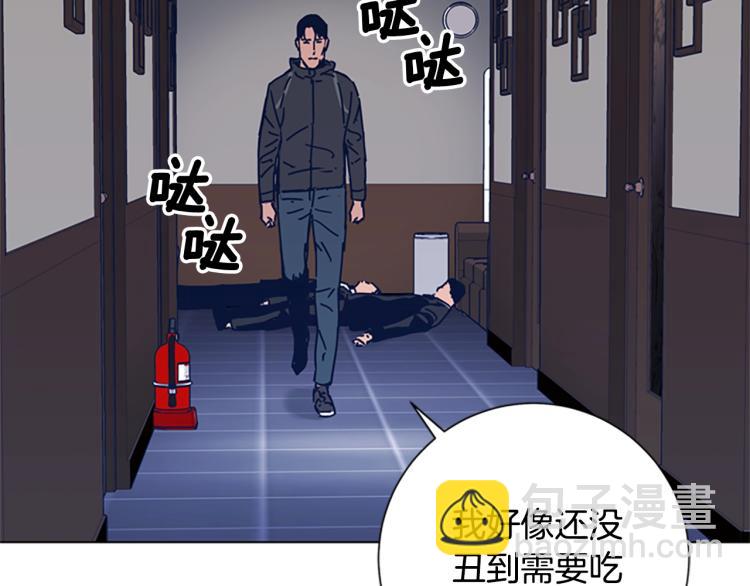 第29话 被卖掉的女人75