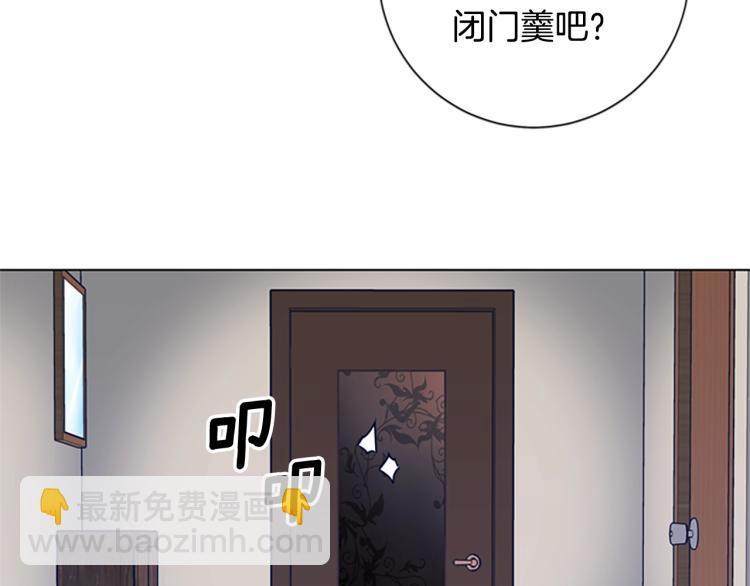 第29话 被卖掉的女人76