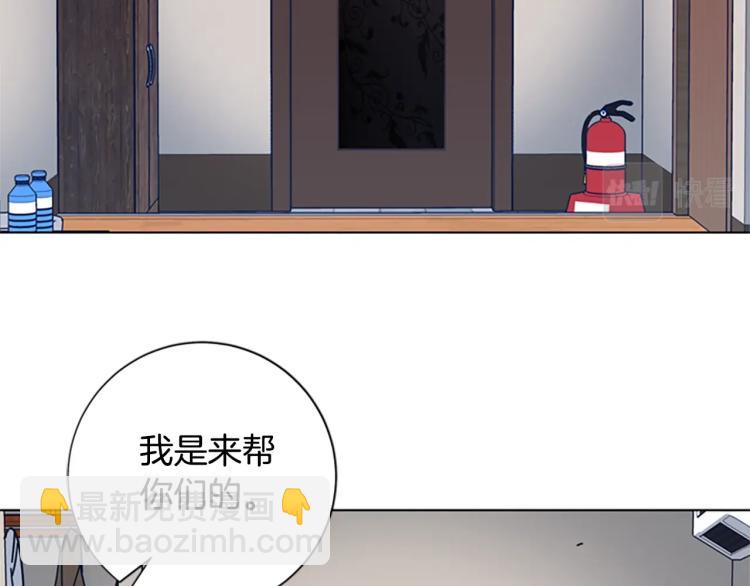 第29话 被卖掉的女人77
