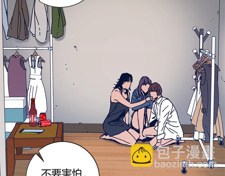 第29话 被卖掉的女人78